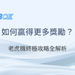 78OK娛樂城｜老虎機赢錢策略｜老虎機遊戲｜真人百家樂｜立即注冊領免費彩金