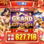 78OK娛樂城｜ATG戰神賽特攻略分享：如何用500元狂賺827,000元！