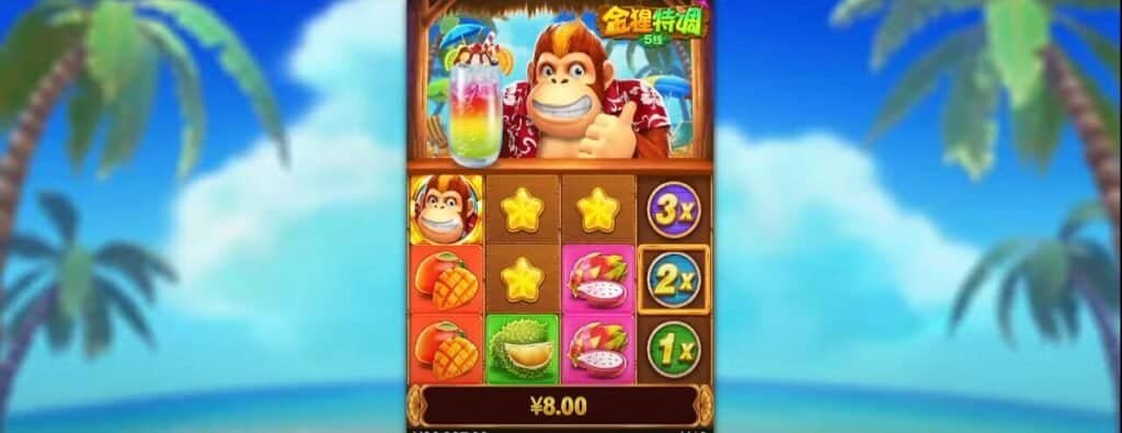 【78OK娛樂城】78OK電子《金猩特調》快速出分實戰攻略:小編親測爆分秘訣公開! 2 【78OK娛樂城】78OK電子《金猩特調》快速出分實戰攻略:小編親測爆分秘訣公開!