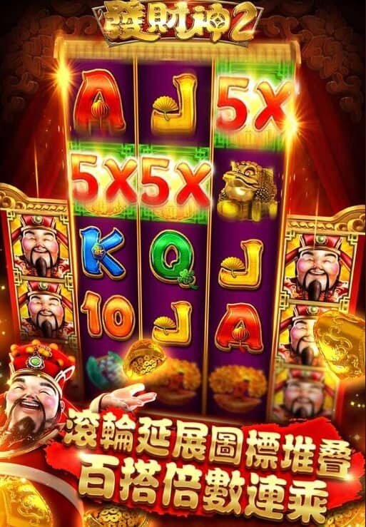 78OK電子｜發財神2老虎機完整攻略｜玩法介紹、特色機制與出分技巧