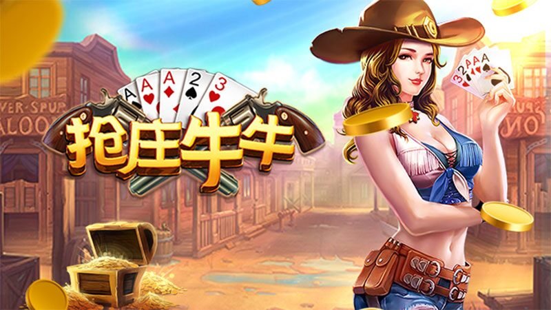 搶莊牛牛規則差在哪?與經典妞妞玩法完整比較(78OK娛樂實戰版) 2 image 5 18