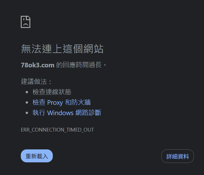 【重要公告】78OK娛樂城全面升級:原網址 78ok1.com、78ok3.com 已失效,請立即改用 https://ok78ok.com/(附最新優惠活動整理) 3 image 6