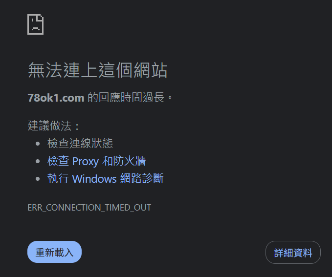 【重要公告】78OK娛樂城全面升級:原網址 78ok1.com、78ok3.com 已失效,請立即改用 https://ok78ok.com/(附最新優惠活動整理) 2 image 7