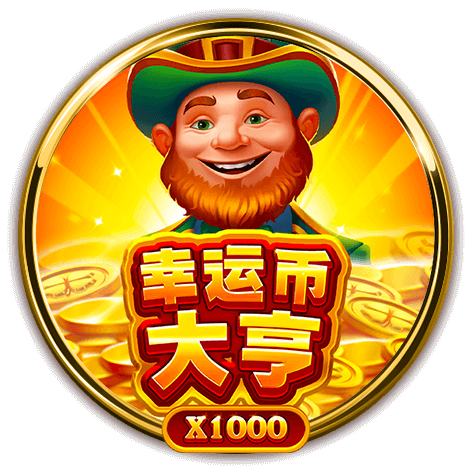 BNG熱門老虎機TOP10推薦|78OK娛樂老虎機攻略全解析 6 image 11