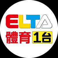 2026 WBC 世界棒球經典賽直播怎麼看?台灣球迷必看的電視、線上平台與官方 YouTube 指南(78OK) 4 image 13