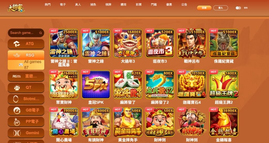 🎯 78OK 編輯部評測|大撈家娛樂城 :穩定、安全、誠信為核心的娛樂平台 5 image 18 4