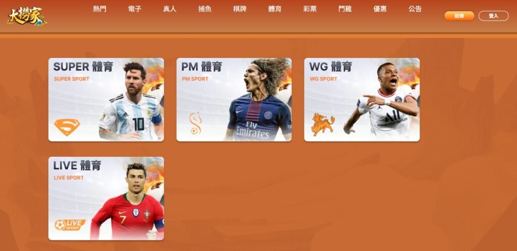 🎯 78OK 編輯部評測|大撈家娛樂城 :穩定、安全、誠信為核心的娛樂平台 6 image 18 6