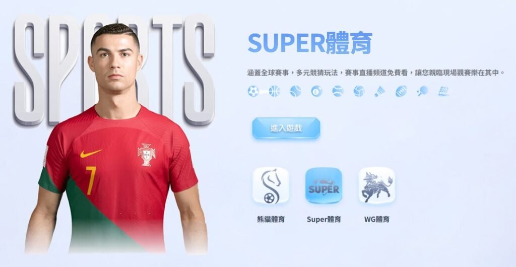 78OK體育賽事館完整介紹|足球、籃球、棒球投注平台一次看懂 4 image 9 16