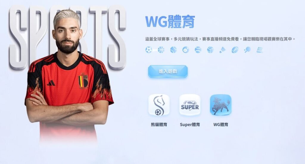 78OK體育賽事館完整介紹|足球、籃球、棒球投注平台一次看懂 5 image 9 17