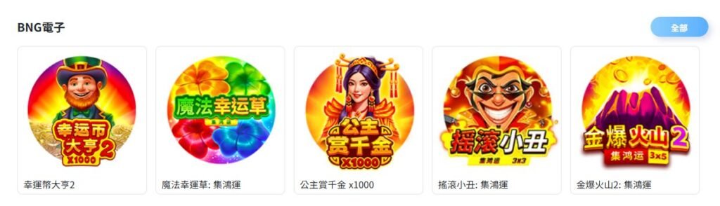 78OK 電子遊戲館完整介紹|線上老虎機種類、熱門品牌與新手選擇指南 5 image 9 8