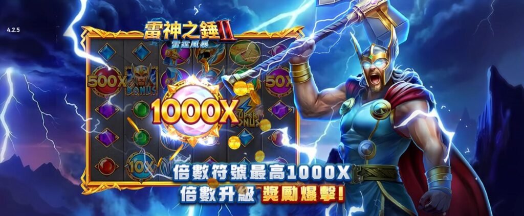 RSG雷神之錘2老虎機攻略:小編用7大關鍵策略帶你穩定掌握爆分節奏 3 image 17 33