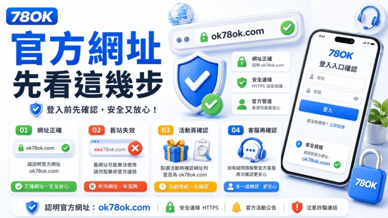 domain update ok78ok cover gpt image2 color 20260524 v2