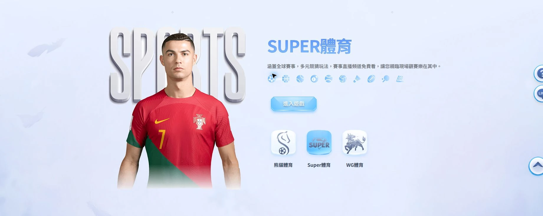78OK 官網 Super 體育完整入口畫面