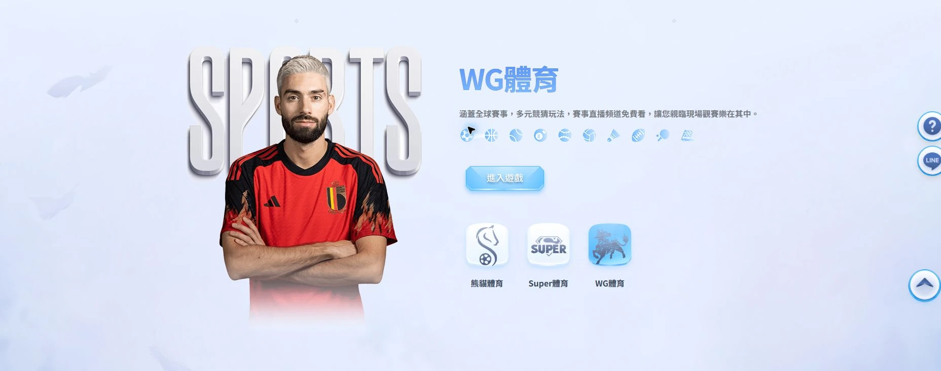 78OK 官網 WG 體育完整入口畫面